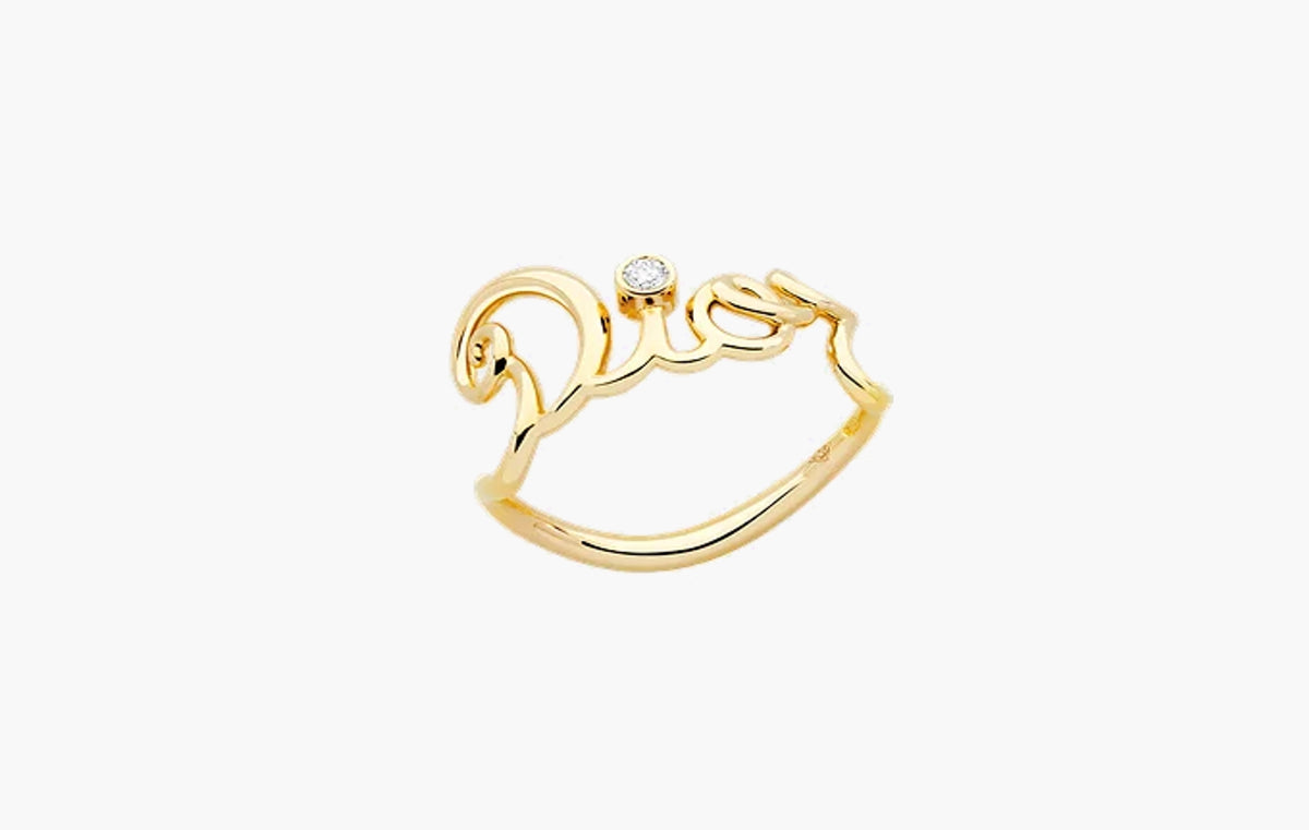 Dioramour Ring